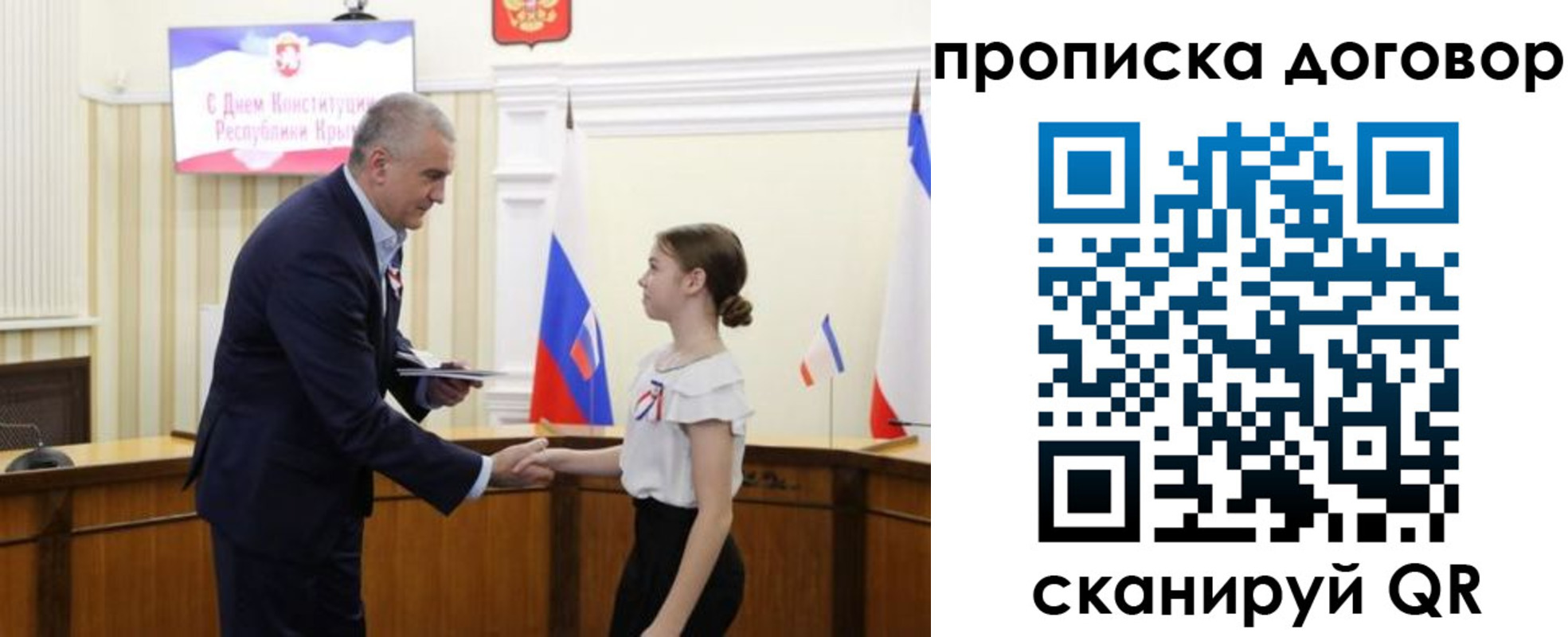 регистрация для дет. сада в Наро-Фоминске