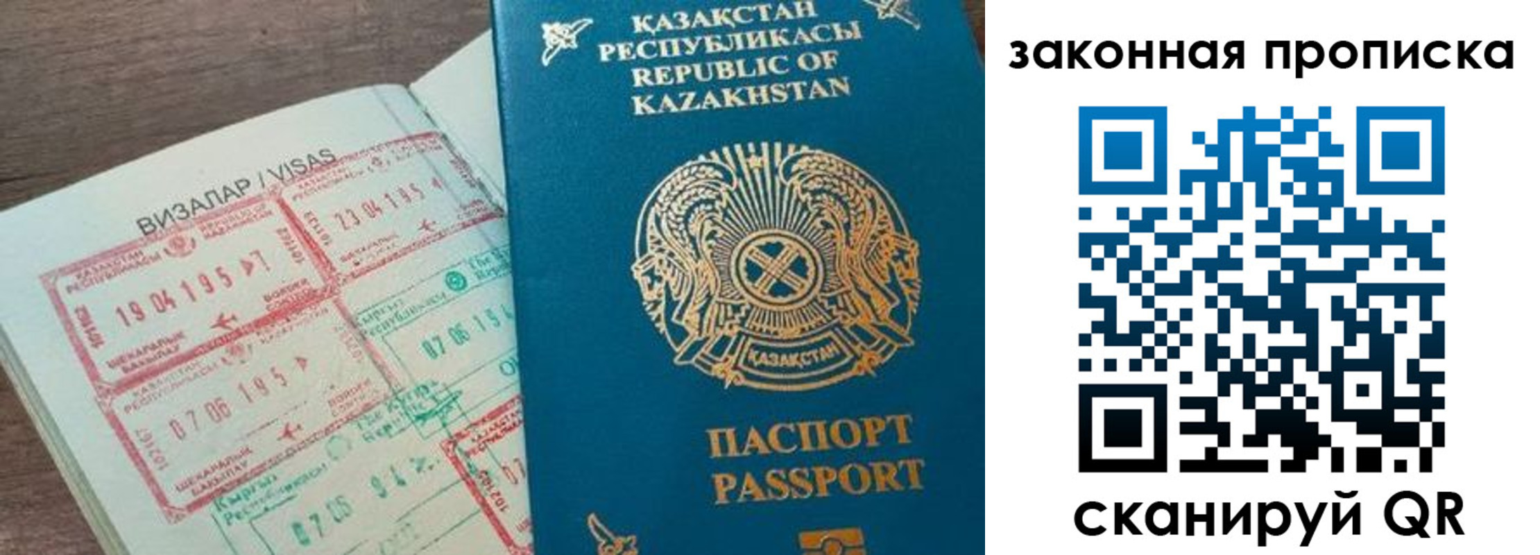 регистрация для школы в Наро-Фоминске