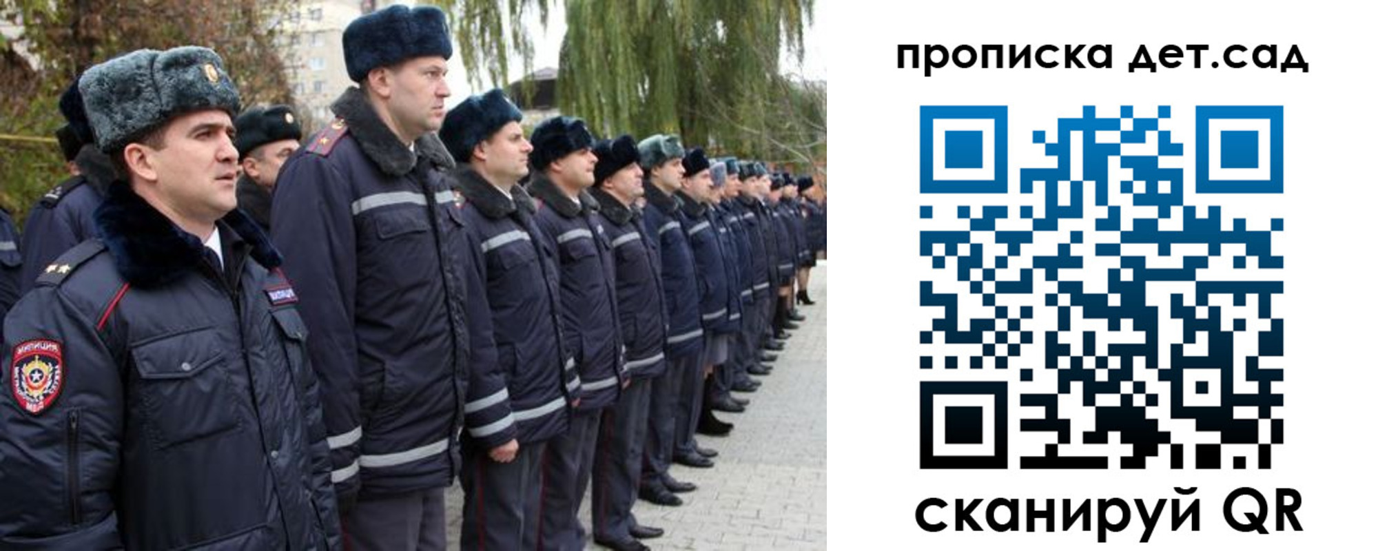 временная регистрация 2025 в Наро-Фоминске