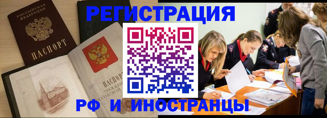 регистрация для дет. сада в Наро-Фоминске